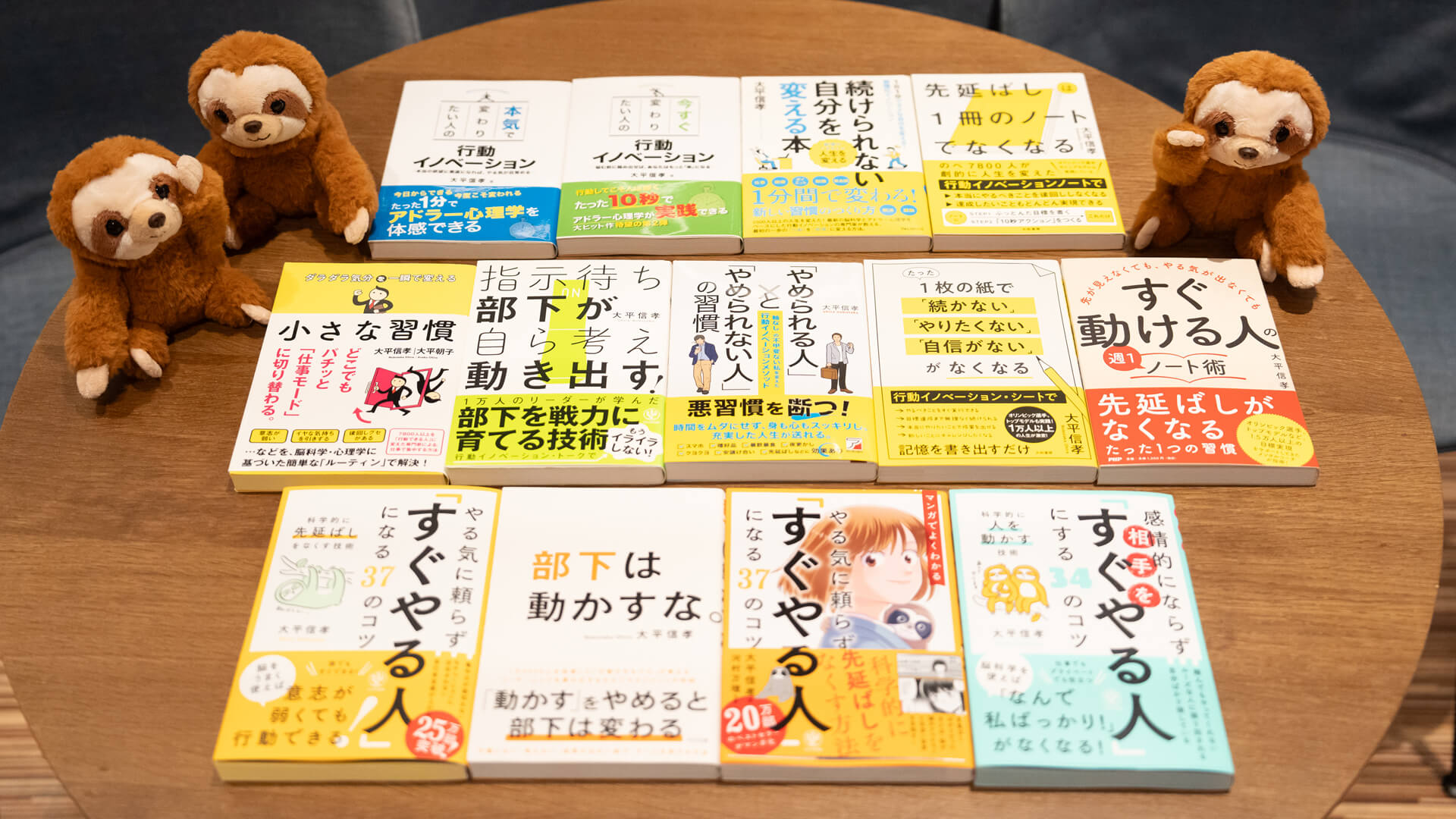 大平信孝 講演